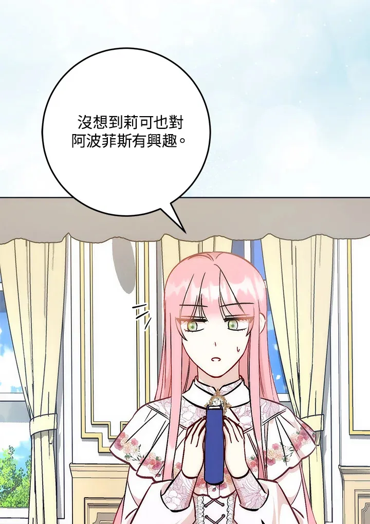 第28话47