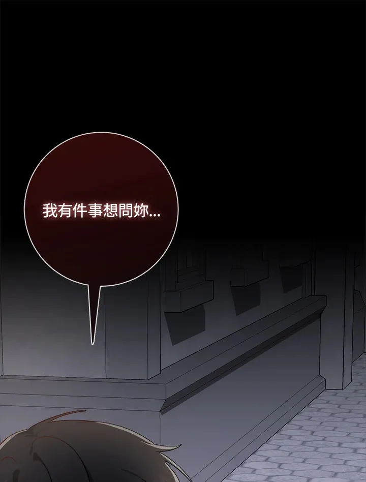 第8话51