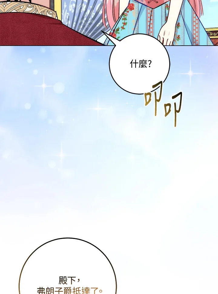 第29话131