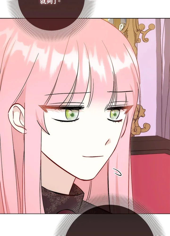 第15话23