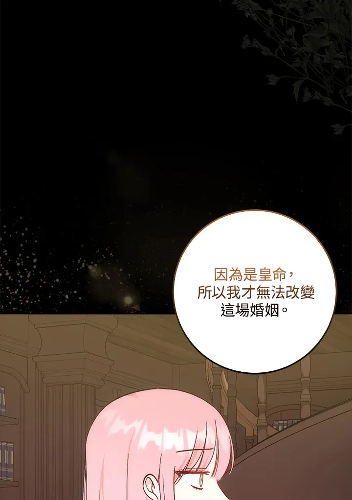 第6话33