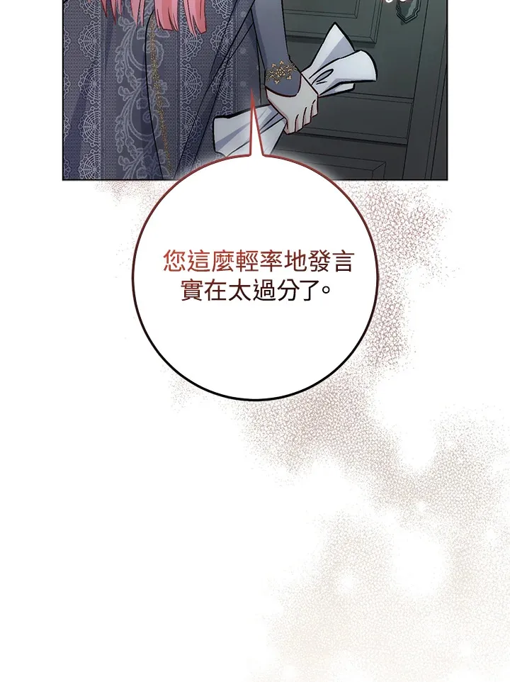 第32话72