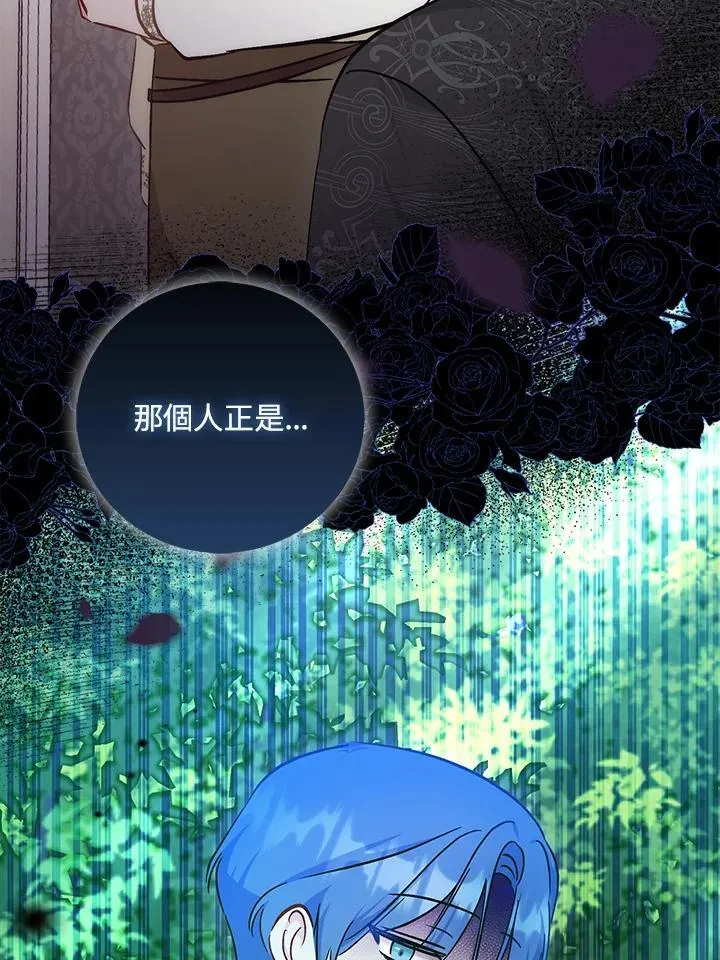 第34话111