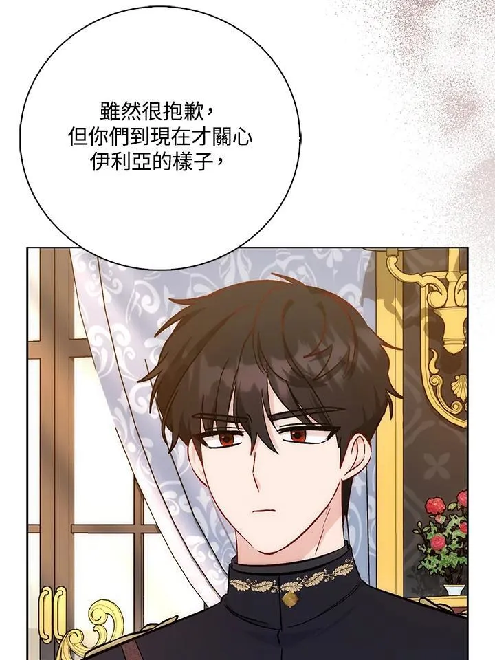 第34话79