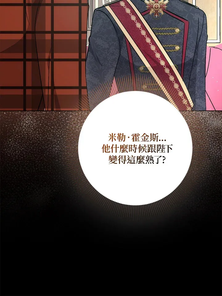 第27话58