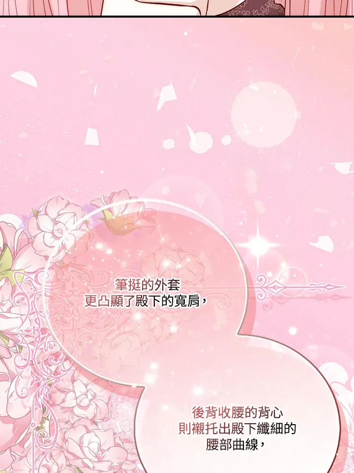 第13话102