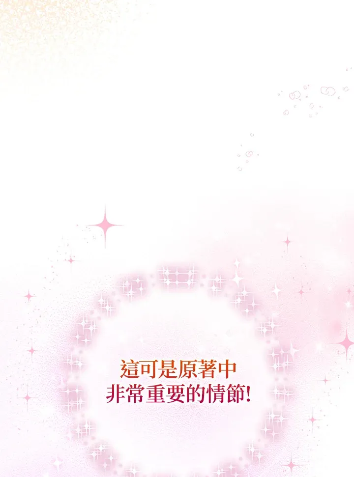 第22话80