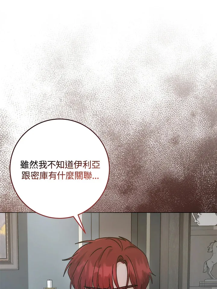 第32话98