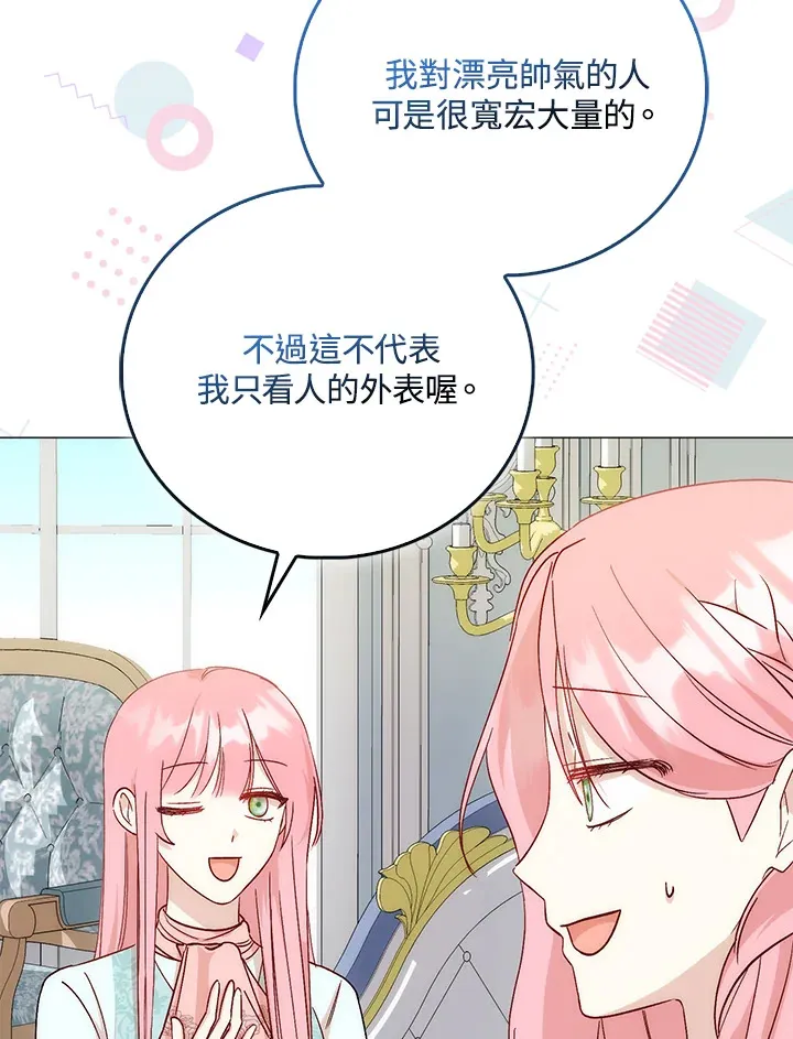 第5话38
