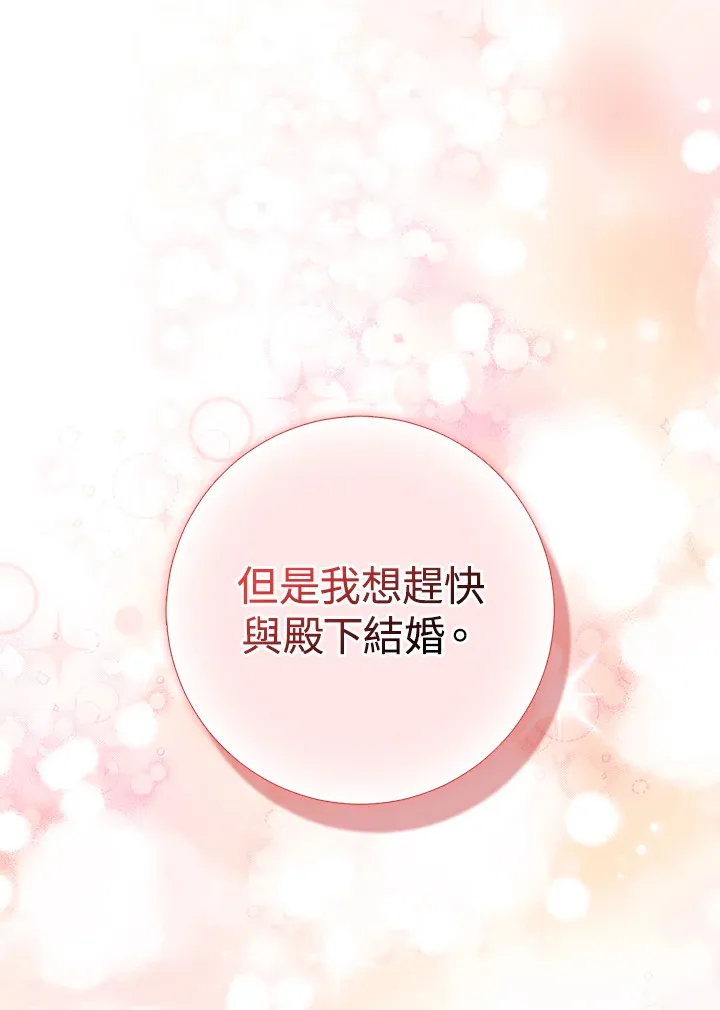 第15话109