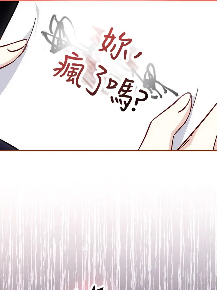 第31话19