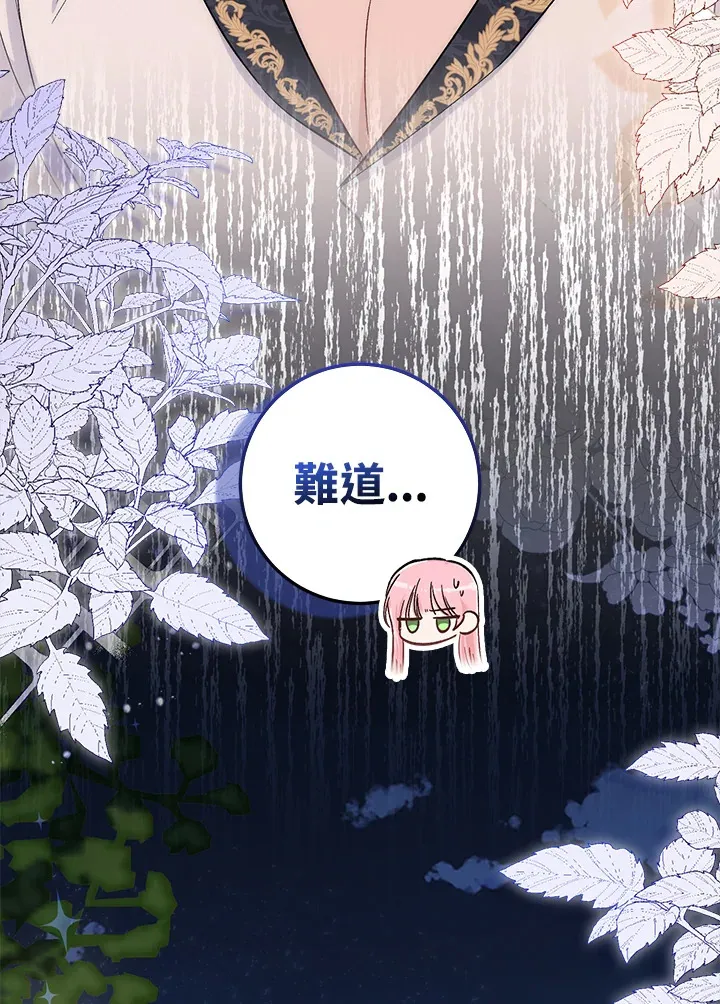 第9话72