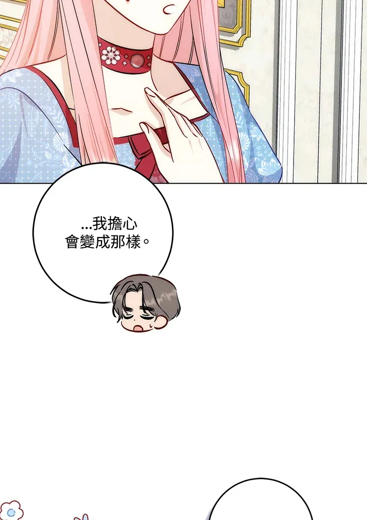 第33话75