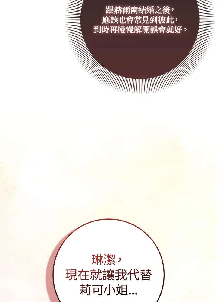 第15话24