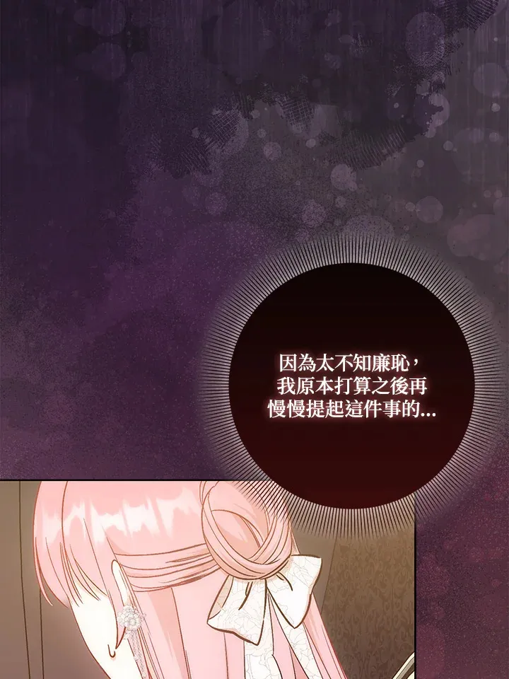 第19话12