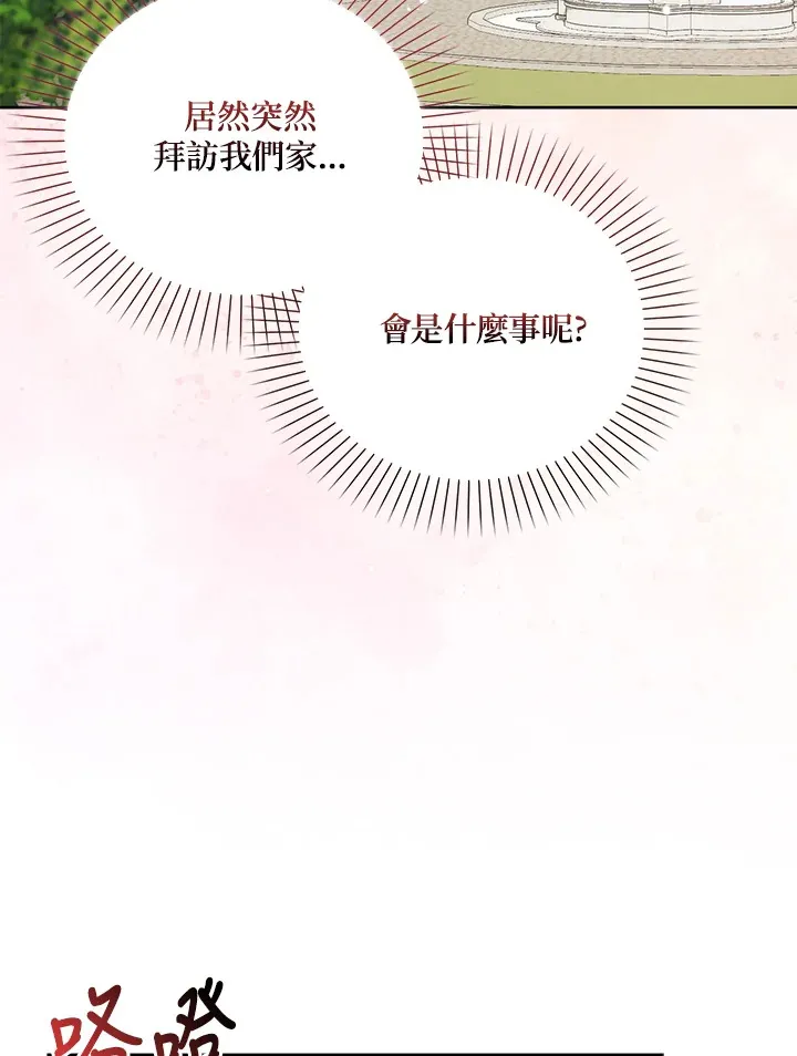 第3话2