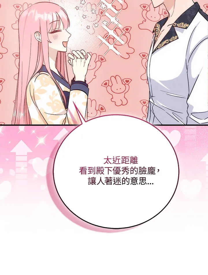 第4话24