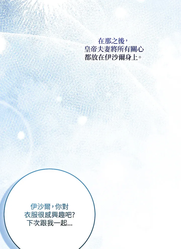 第14话81
