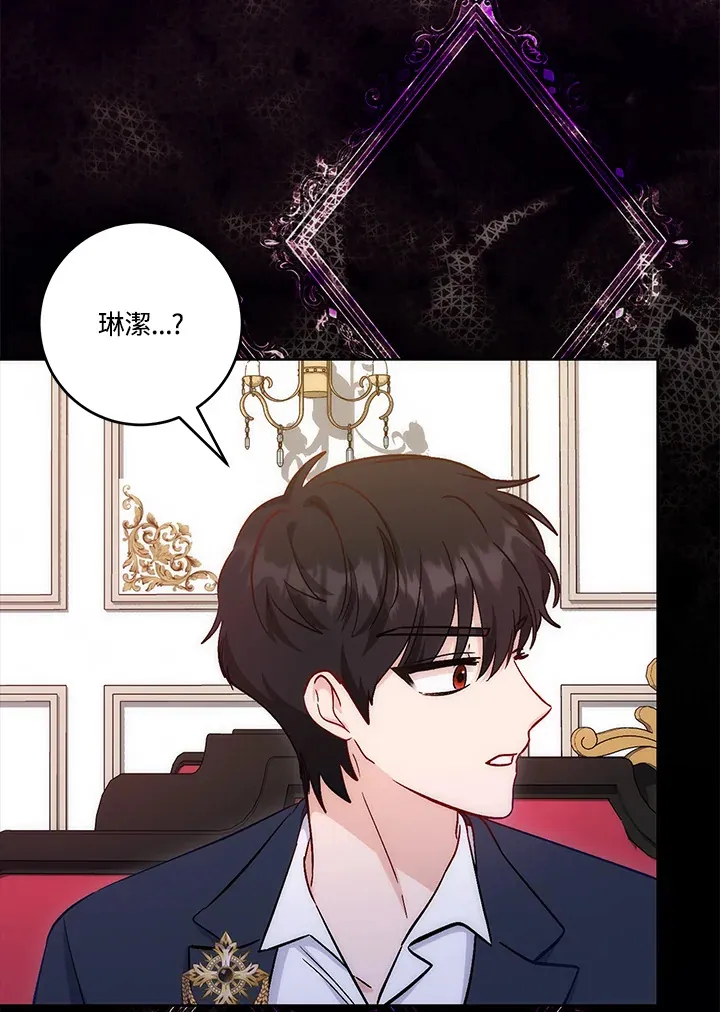 第15话87