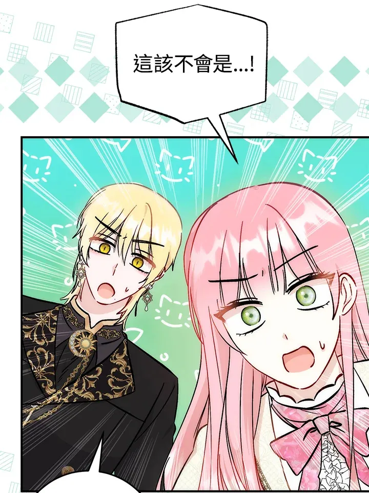 第31话14