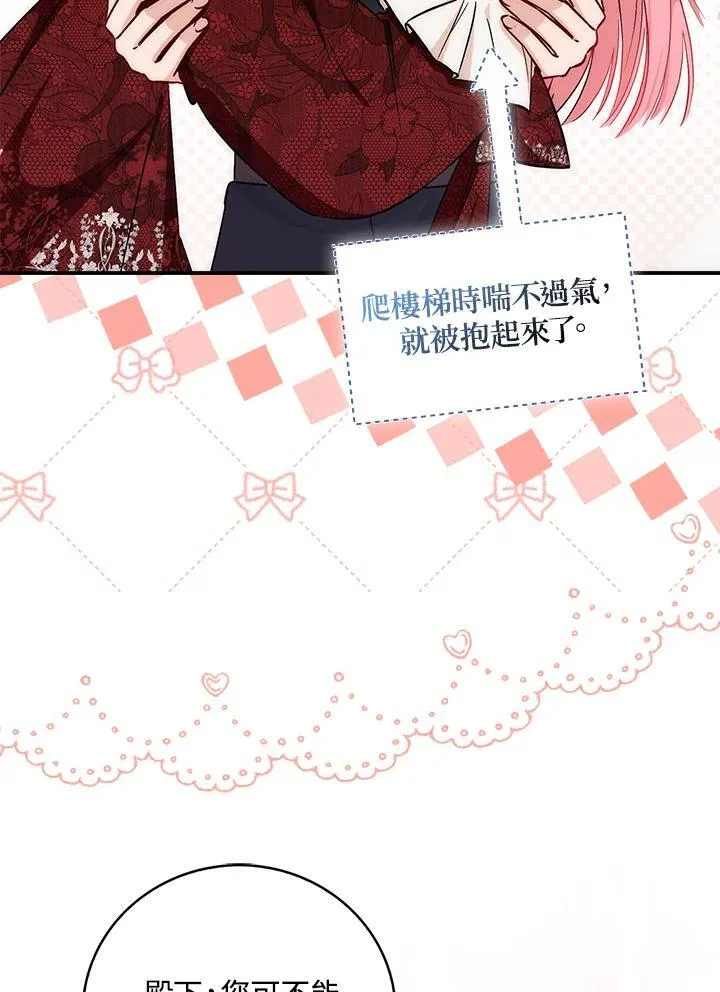 第34话8