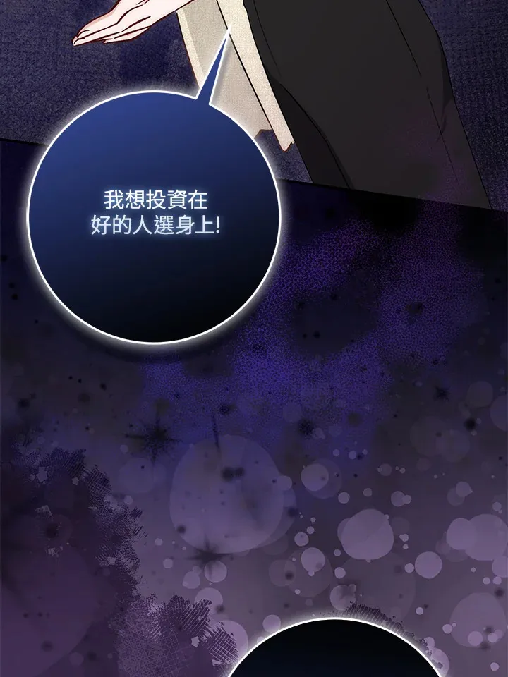第26话46