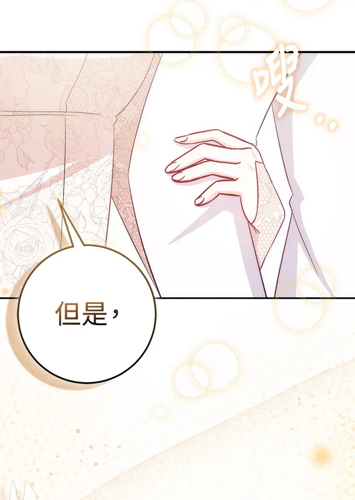 第18话41