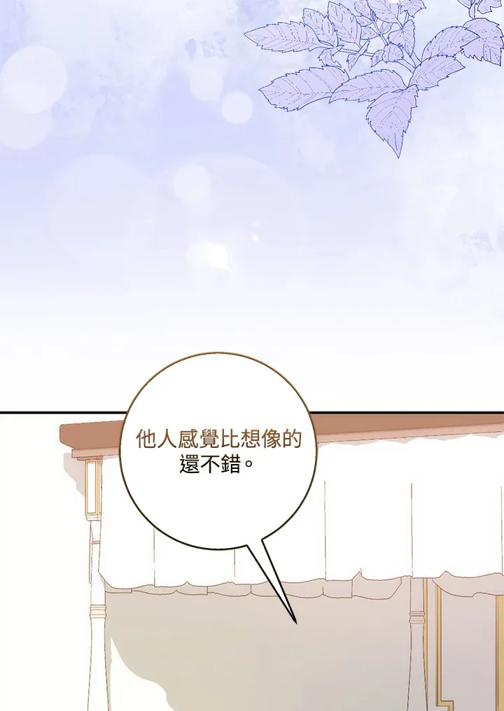 第3话110
