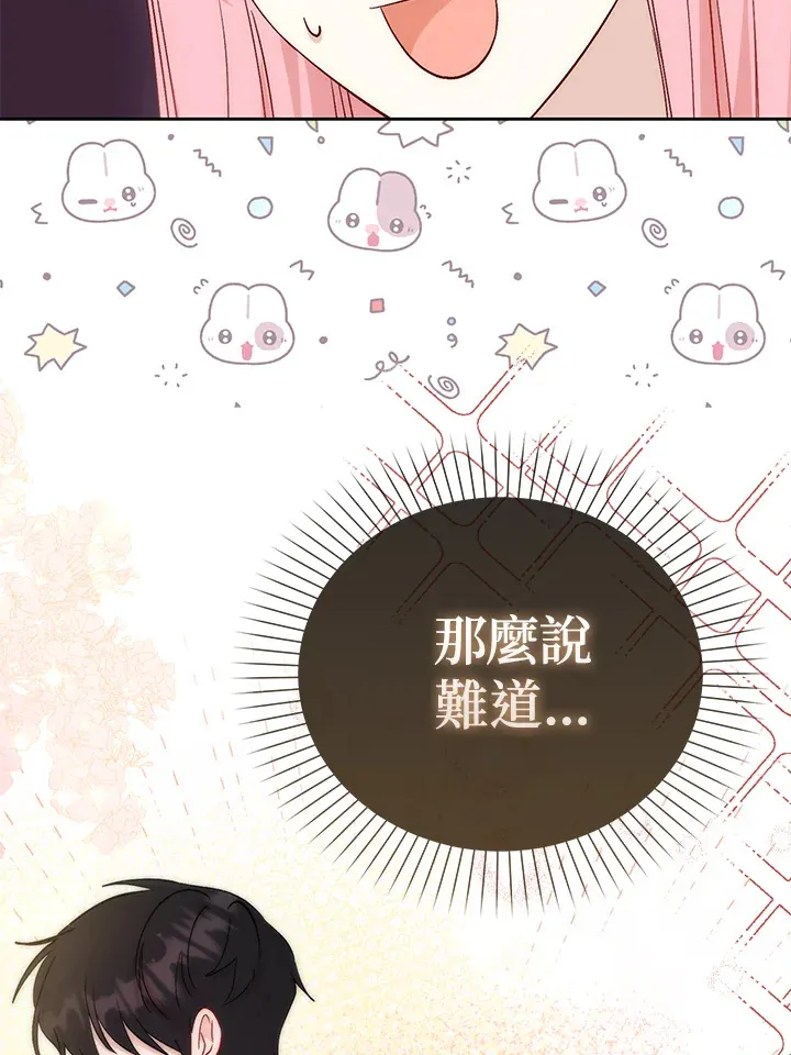第4话107