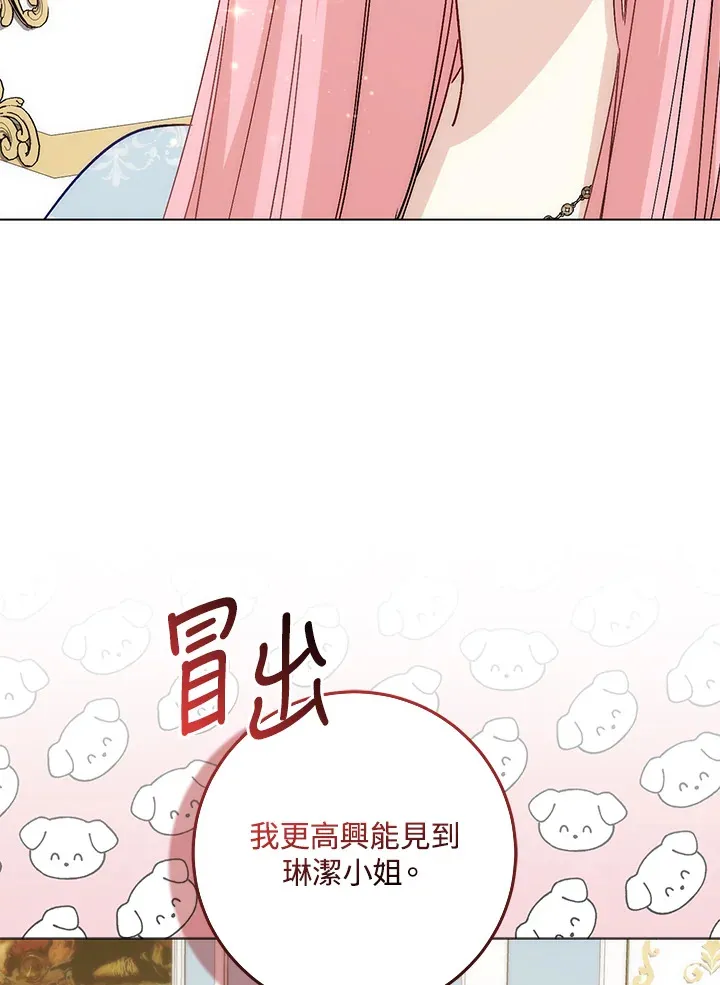 第7话65