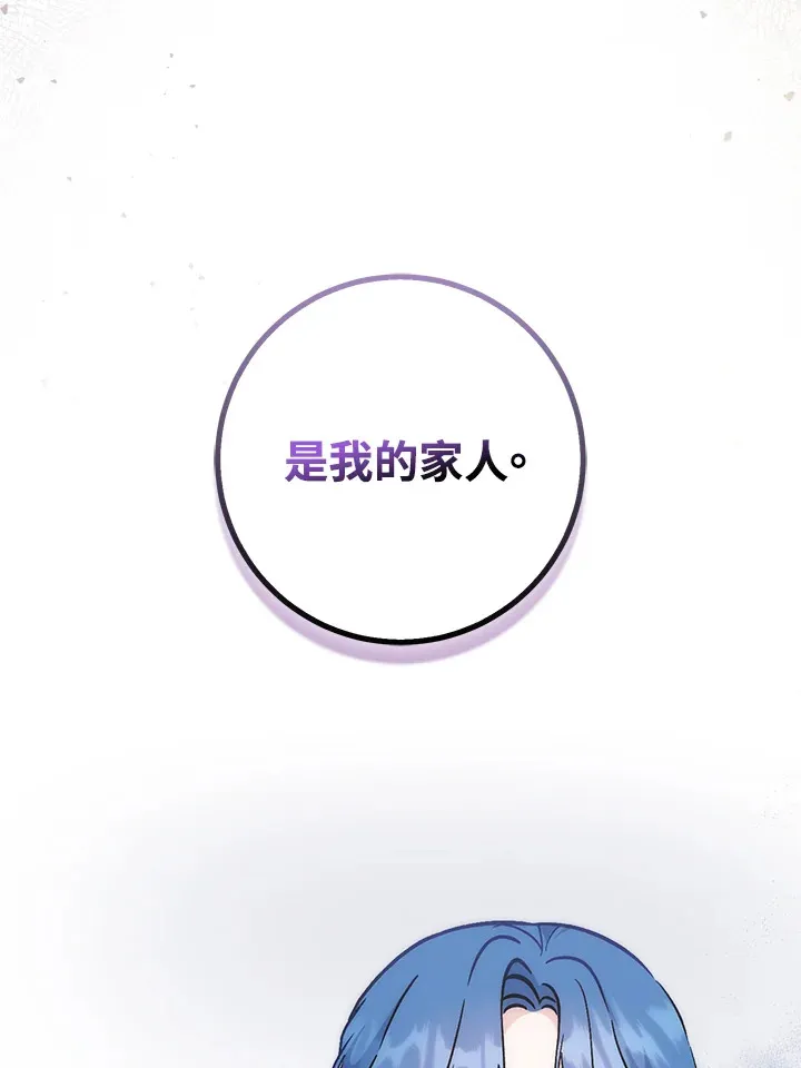 第26话32