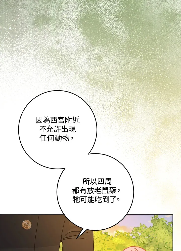 第31话30