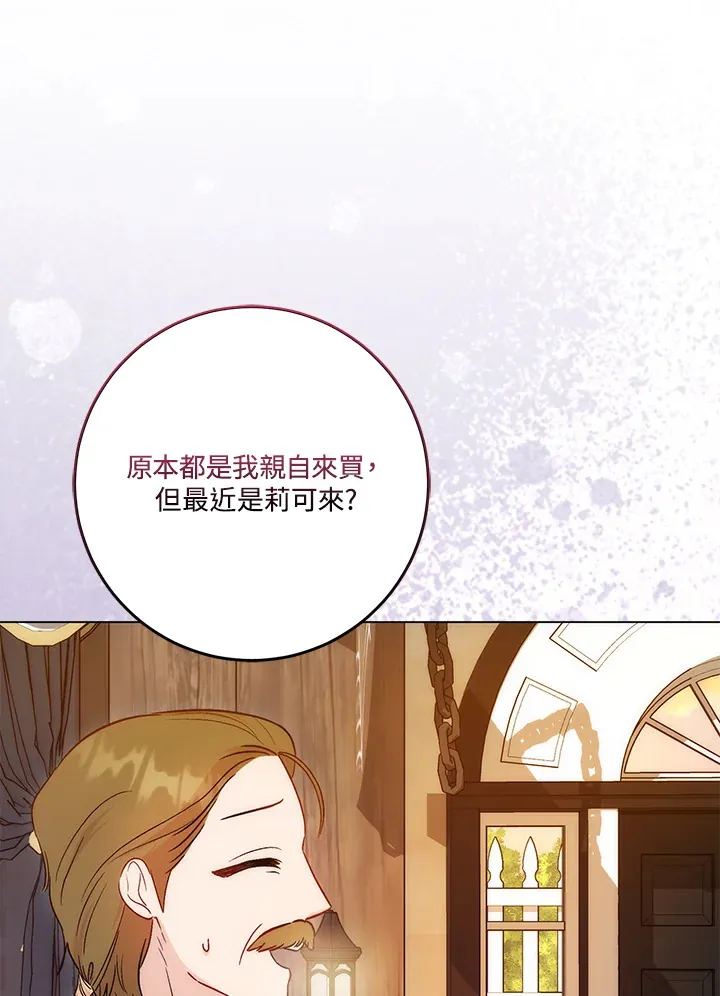 第16话61
