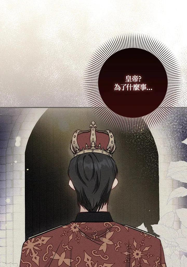 第19话75