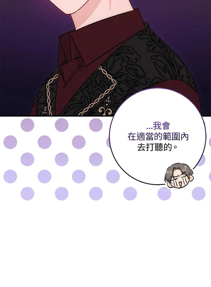第8话118