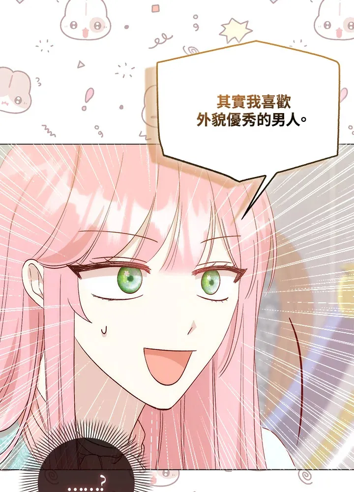 第5话14
