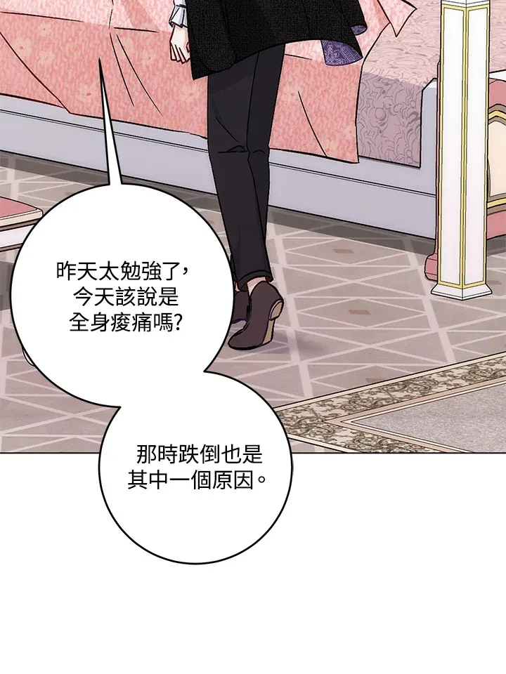 第9话57