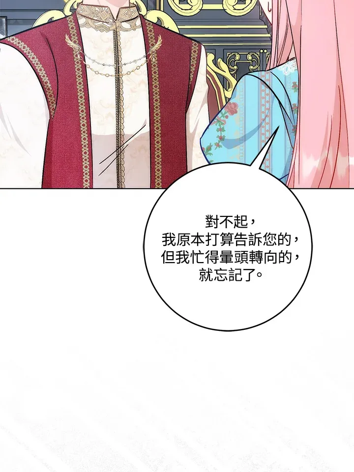 第29话104
