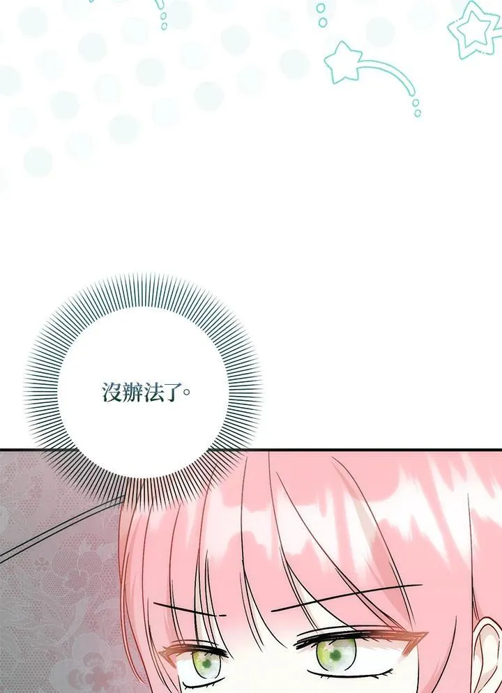 第35话70