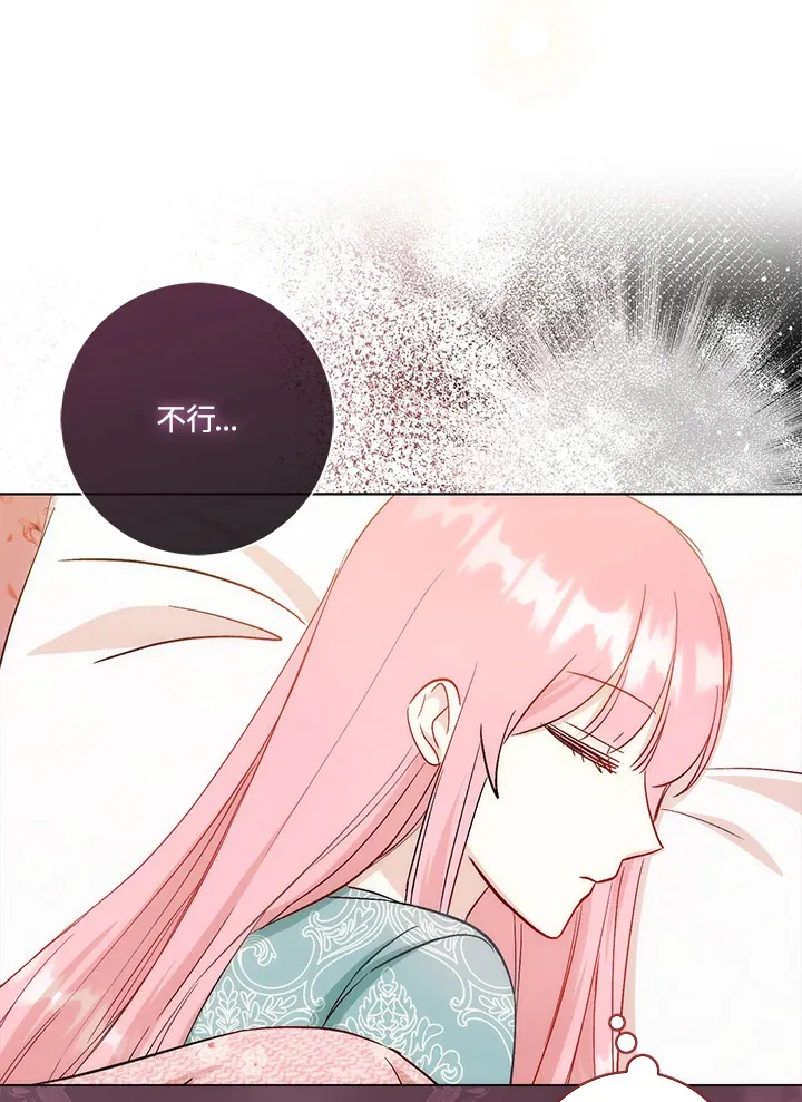 第13话32
