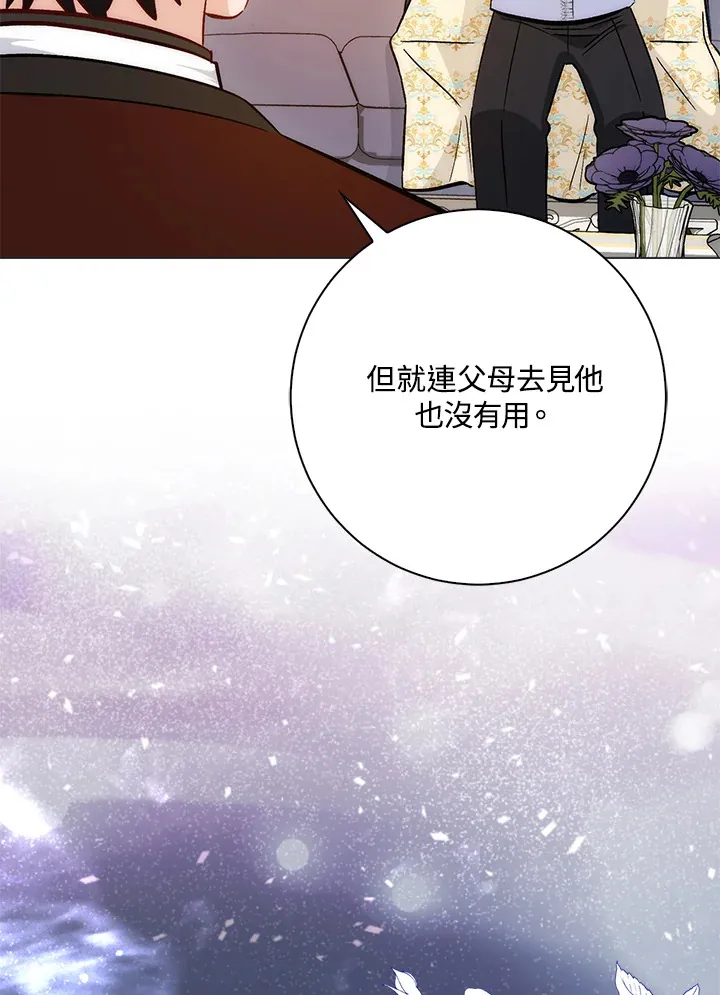 第28话108
