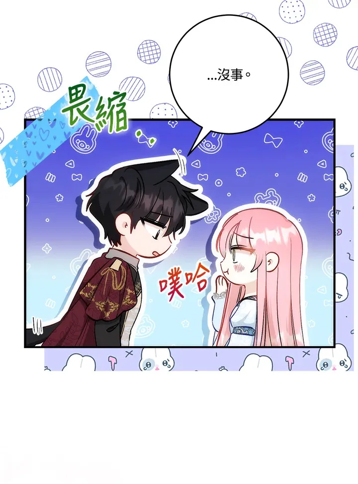 第23话31