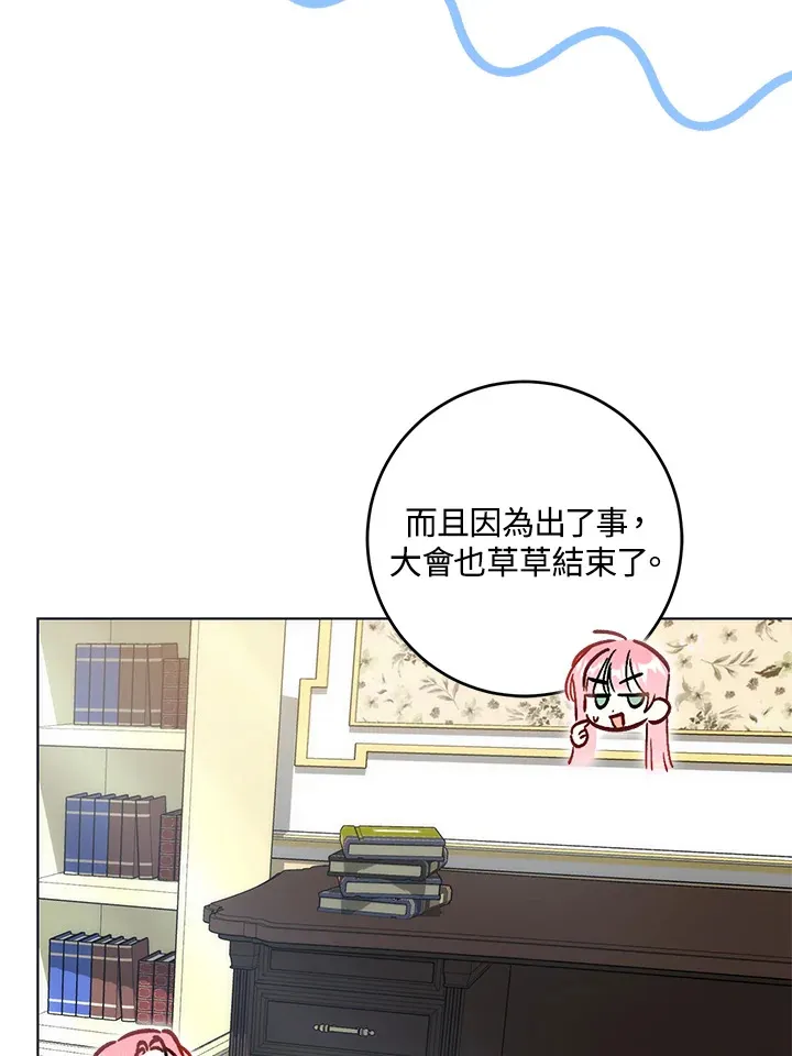 第28话24