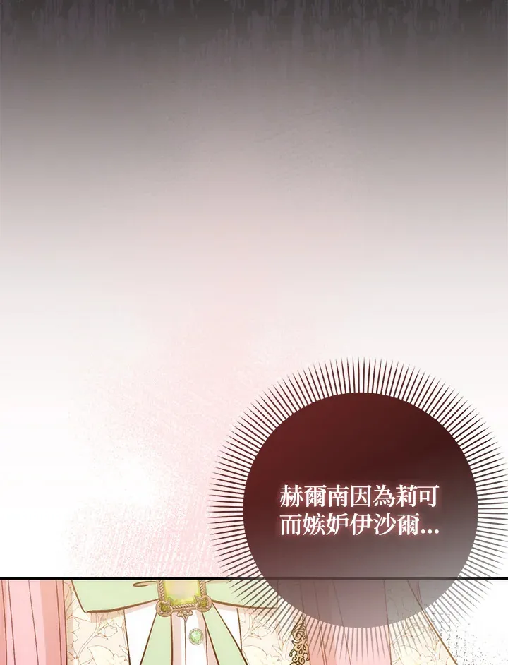 第22话103
