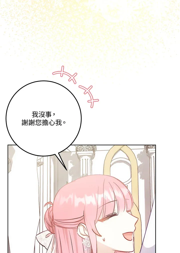 第18话22