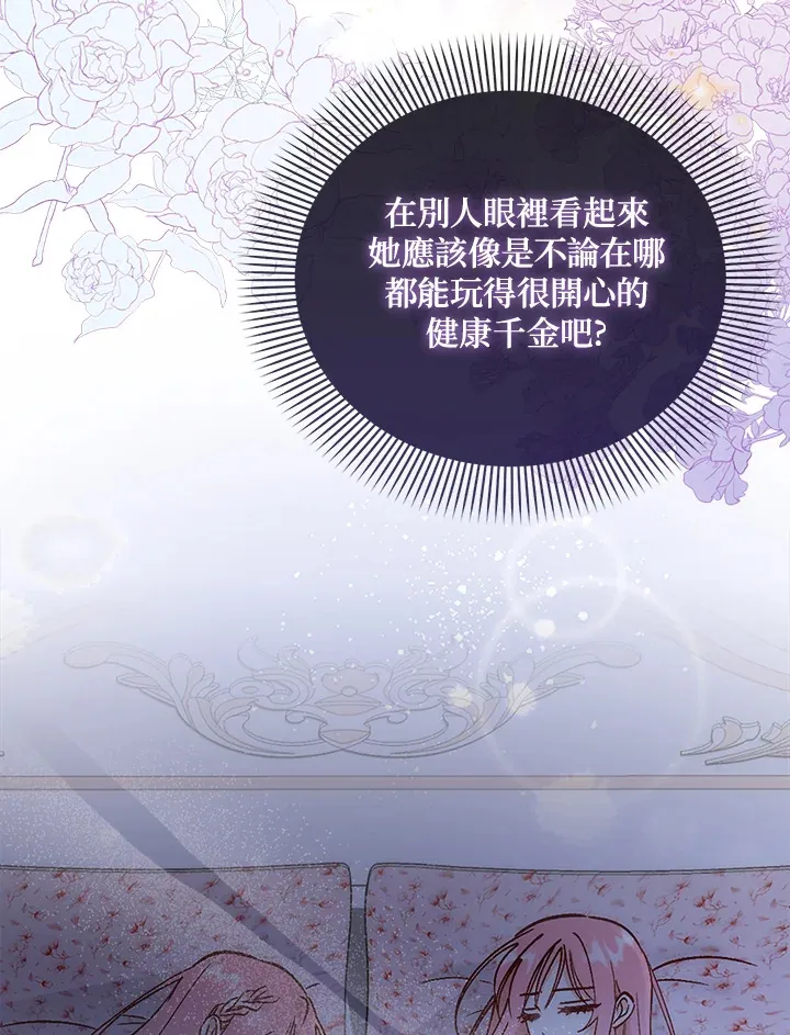 第5话46
