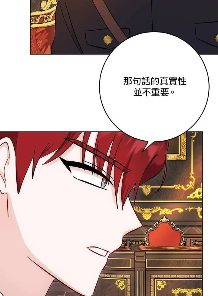 第35话8