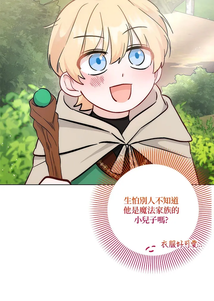 第23话90