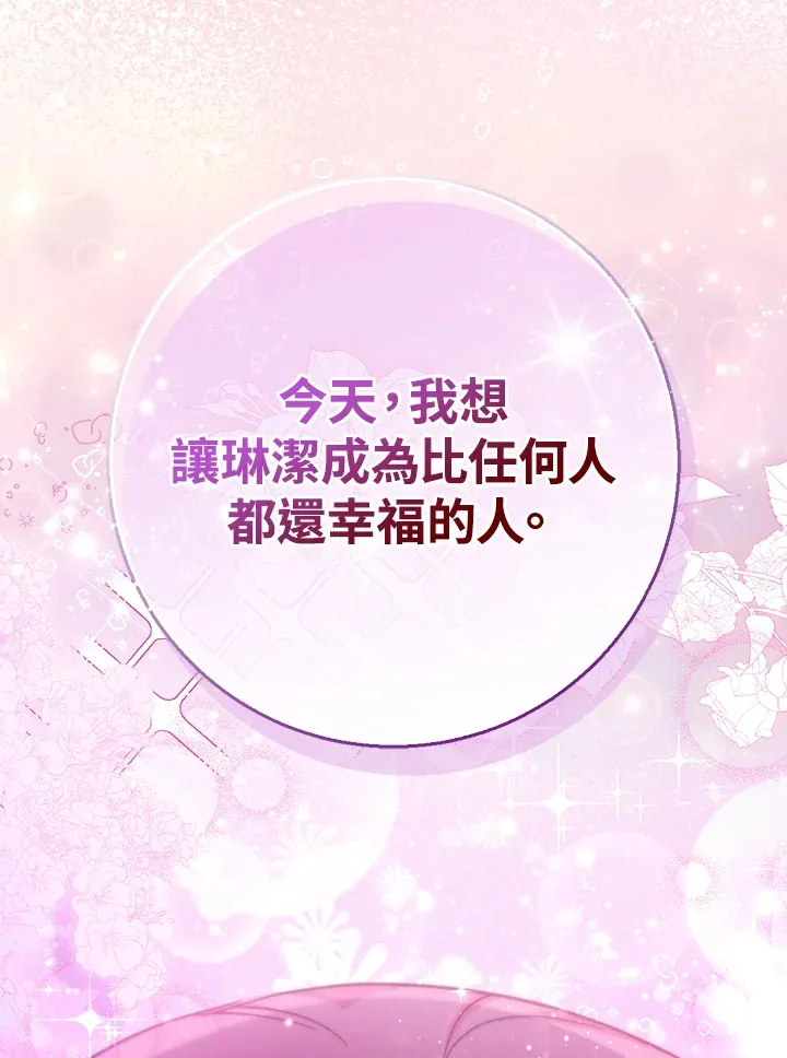 第18话69