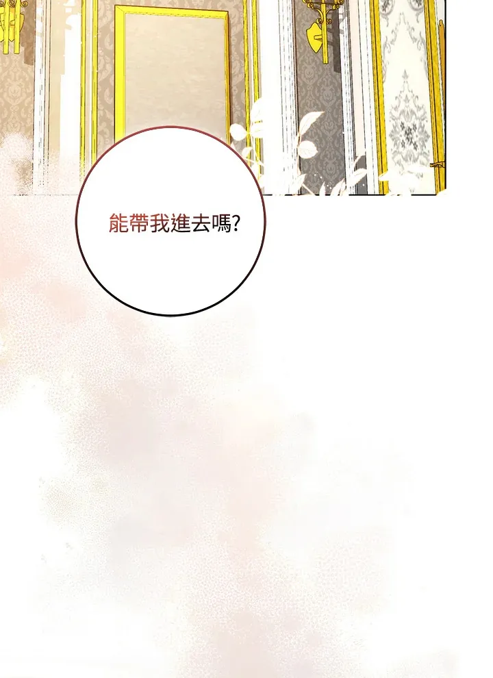 第26话78